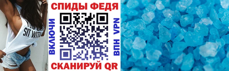 АМФЕТАМИН Розовый Холмск