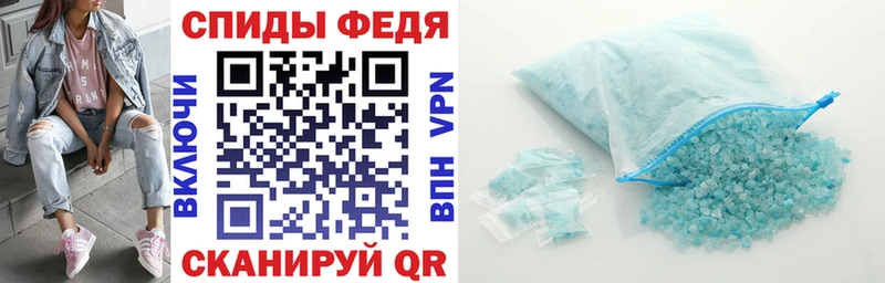 Amphetamine 97%  Холмск 