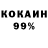 КЕТАМИН VHQ Alexey Lukaev