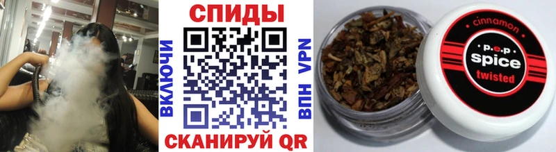 Бутират GHB Холмск