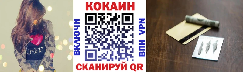 КОКАИН 97%  продажа наркотиков  Холмск 
