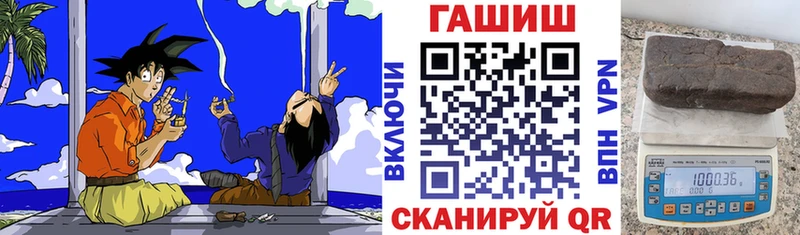 где купить наркотик  Холмск  ГАШИШ Cannabis 