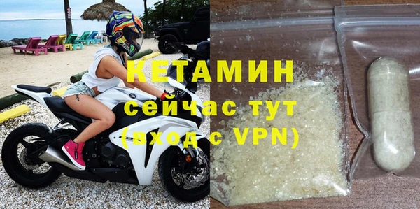 метамфетамин Фёдоровский