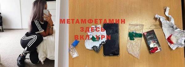 spice Куйбышев