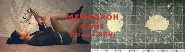 амф Кулебаки