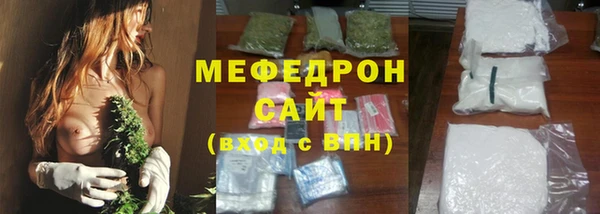 spice Куйбышев