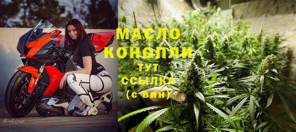 spice Куйбышев