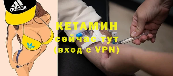 молекула духа Краснослободск