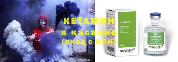 spice Куйбышев