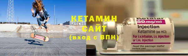 spice Куйбышев