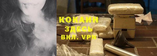spice Куйбышев