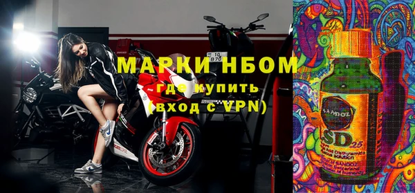 spice Куйбышев