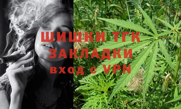 амфетамин Калининец