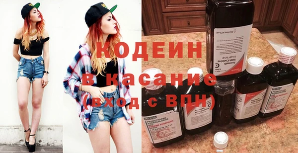 spice Куйбышев