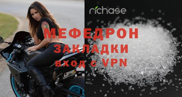 амфетамин Калининец