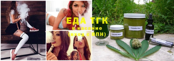spice Куйбышев