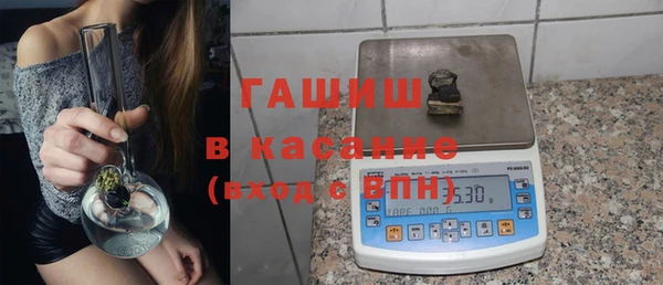 spice Куйбышев