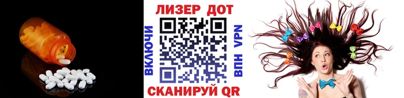 как найти закладки  кракен онион  LSD-25 экстази кислота  Холмск 