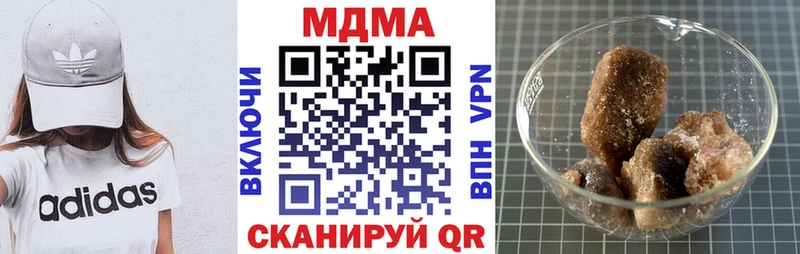 маркетплейс формула  Холмск  MDMA crystal  купить наркотики сайты 