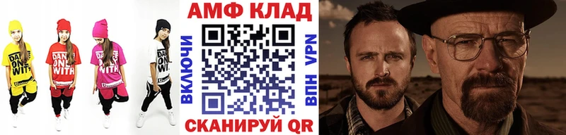 Метамфетамин пудра  купить наркотики сайты  Холмск 